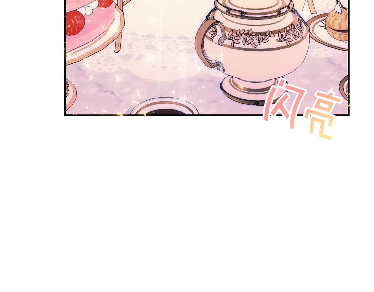 第6话 邀请函190