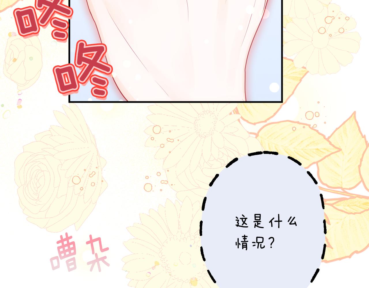 第57话 圆场18
