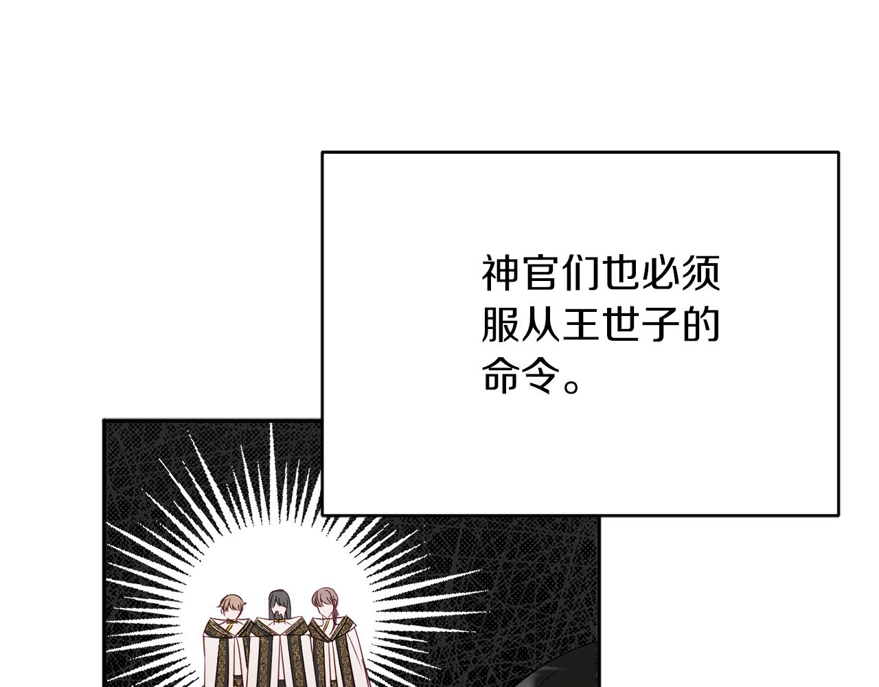 第44话 尊重92