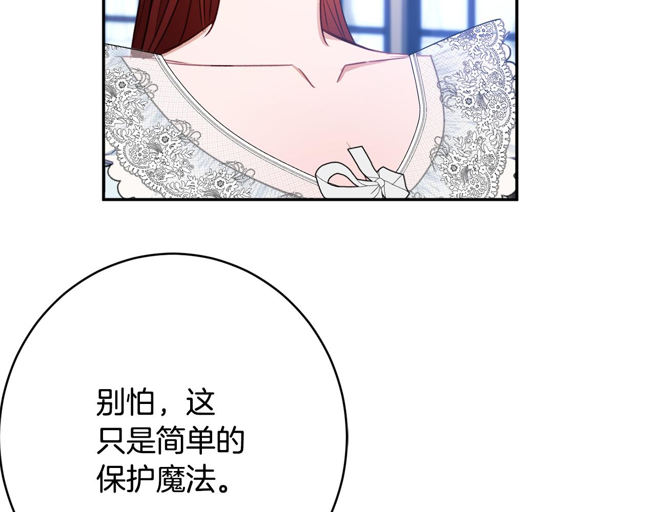 第49话 核心10