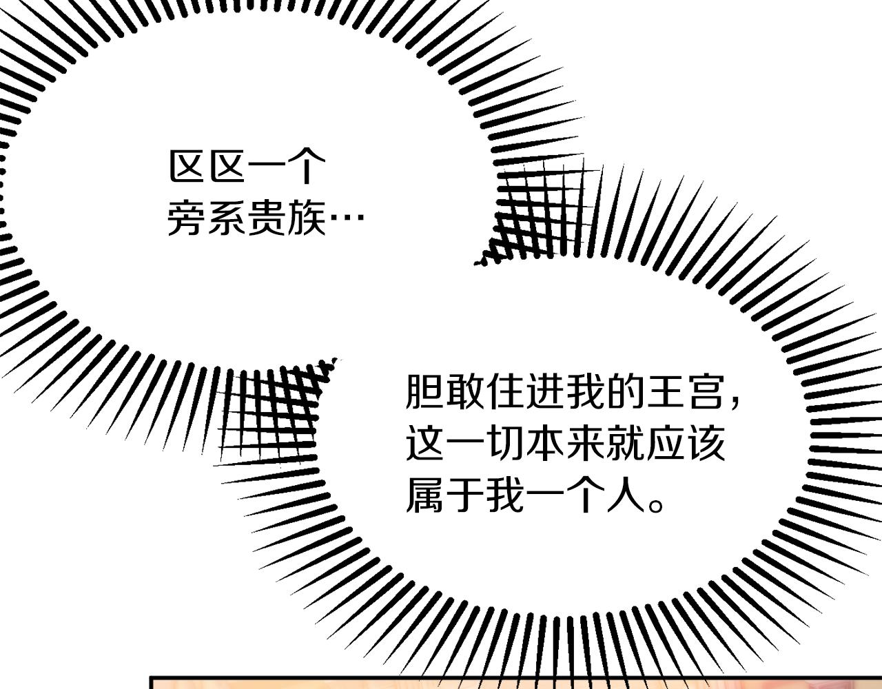 第40话 选择的理由128
