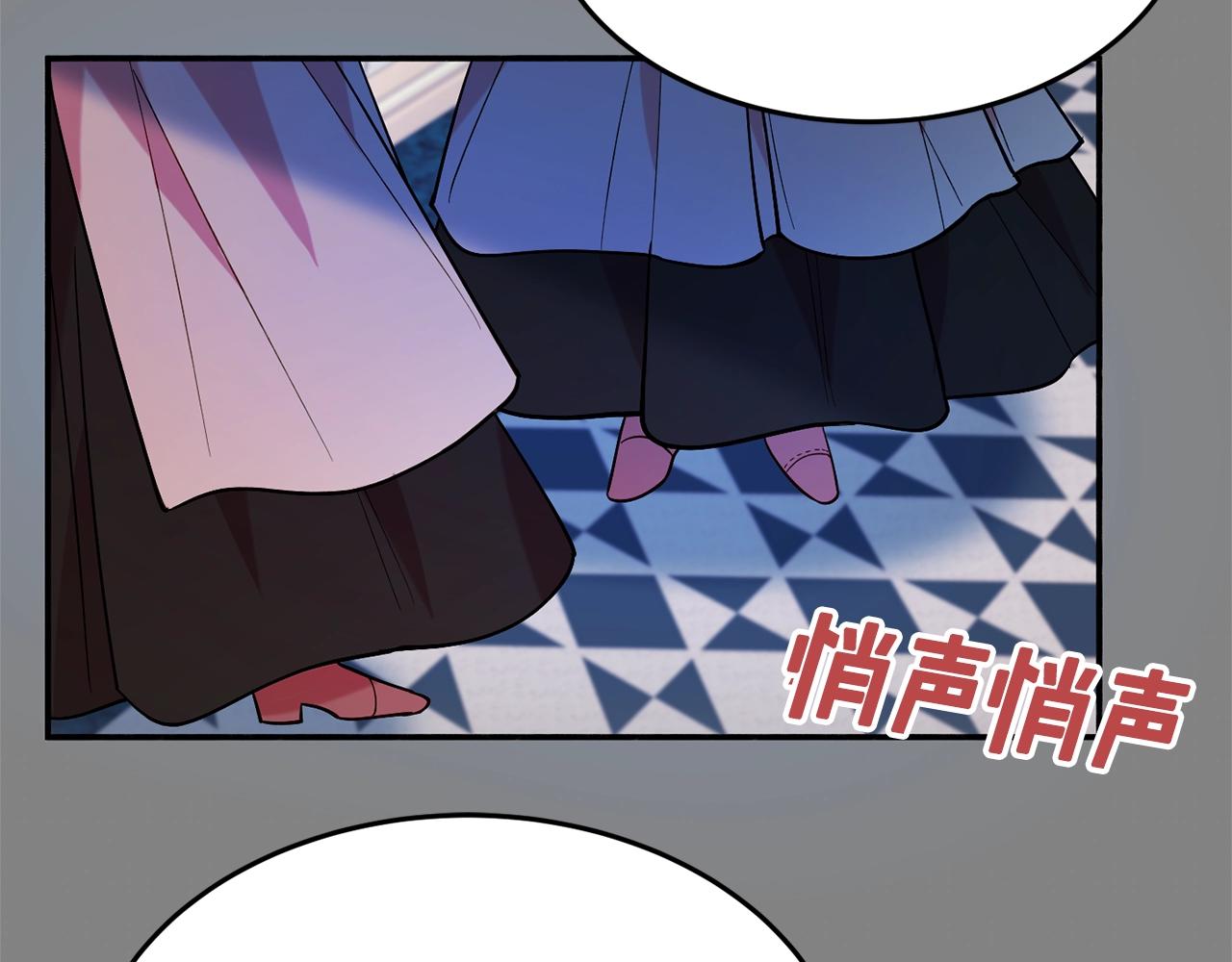 第16话 我们结婚吧21
