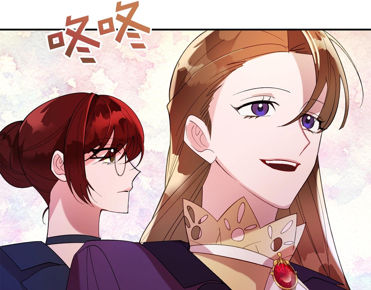 第9话 出席宴会201
