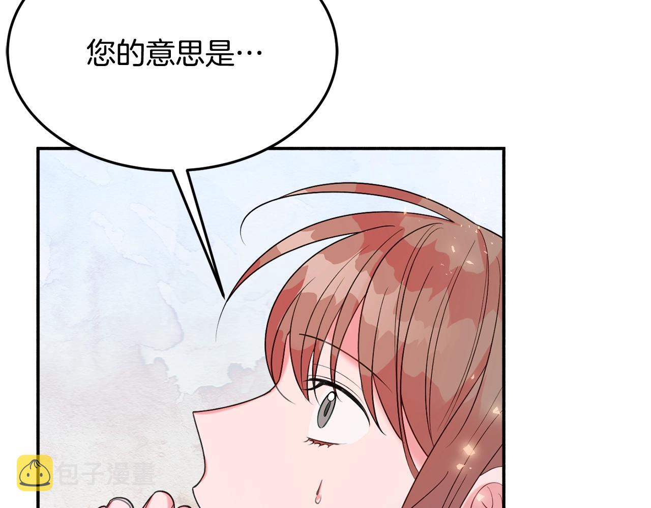 第18话 巧遇王世子123