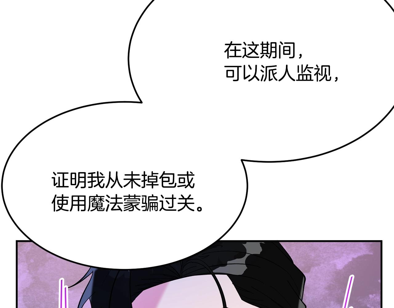 第11话 重现辉煌149