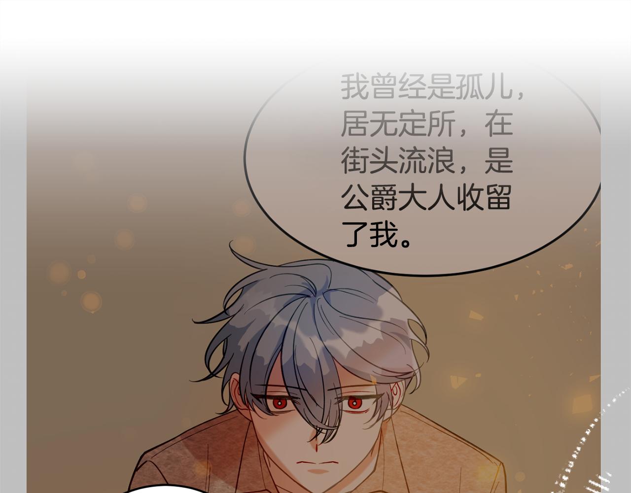 第51话 愤怒45