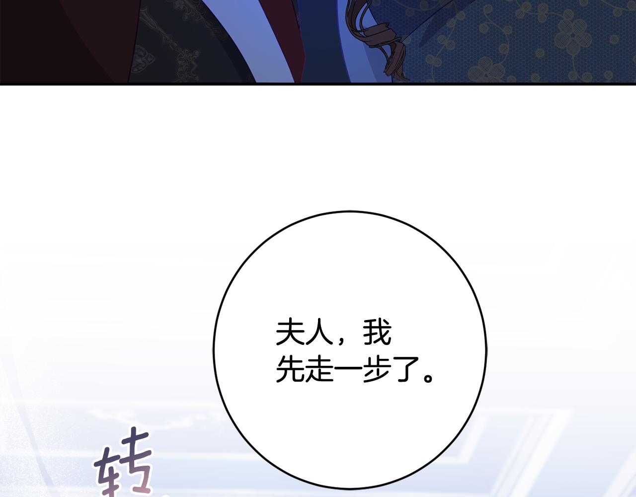 第59话 嫉妒55