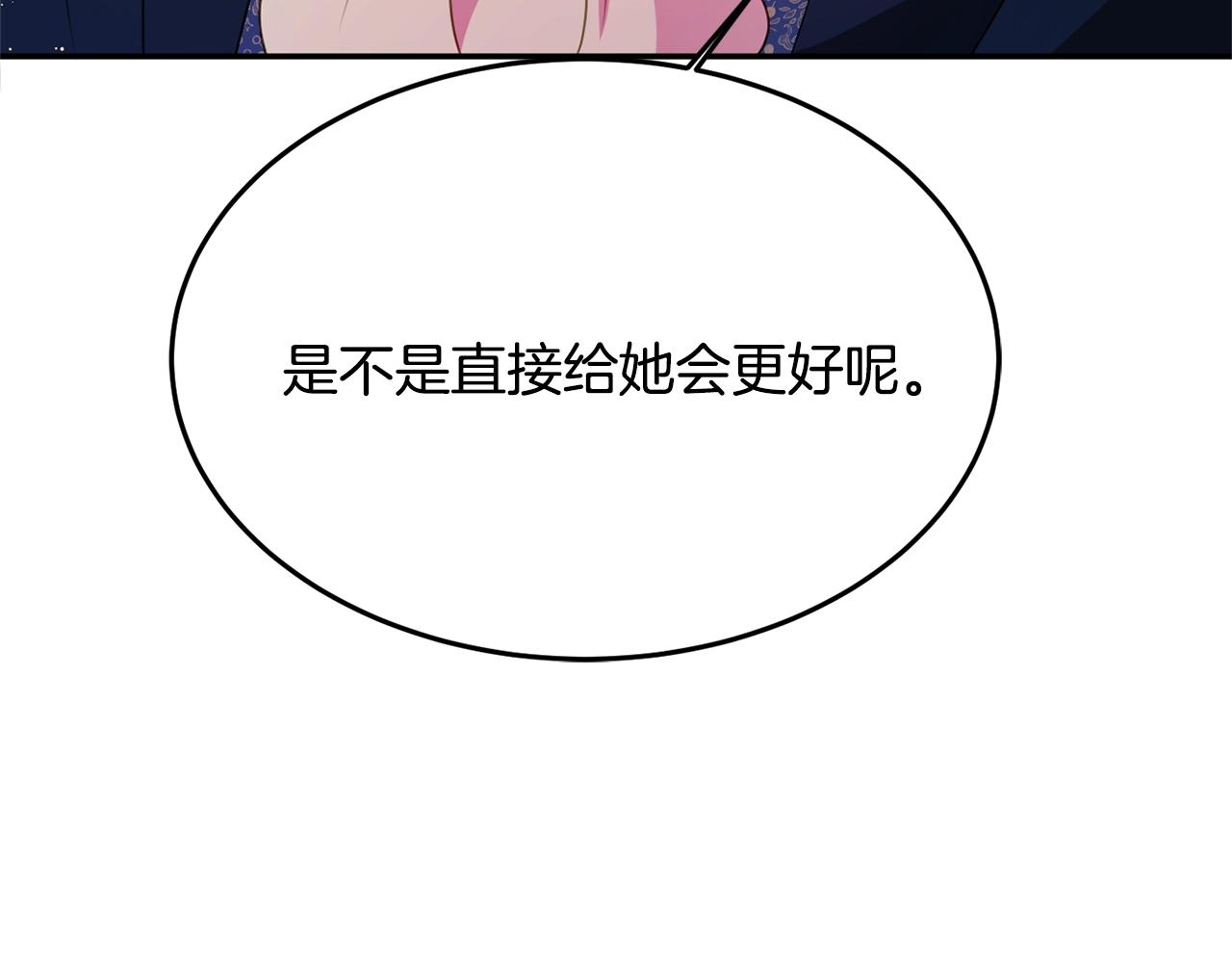 第6话 邀请函144