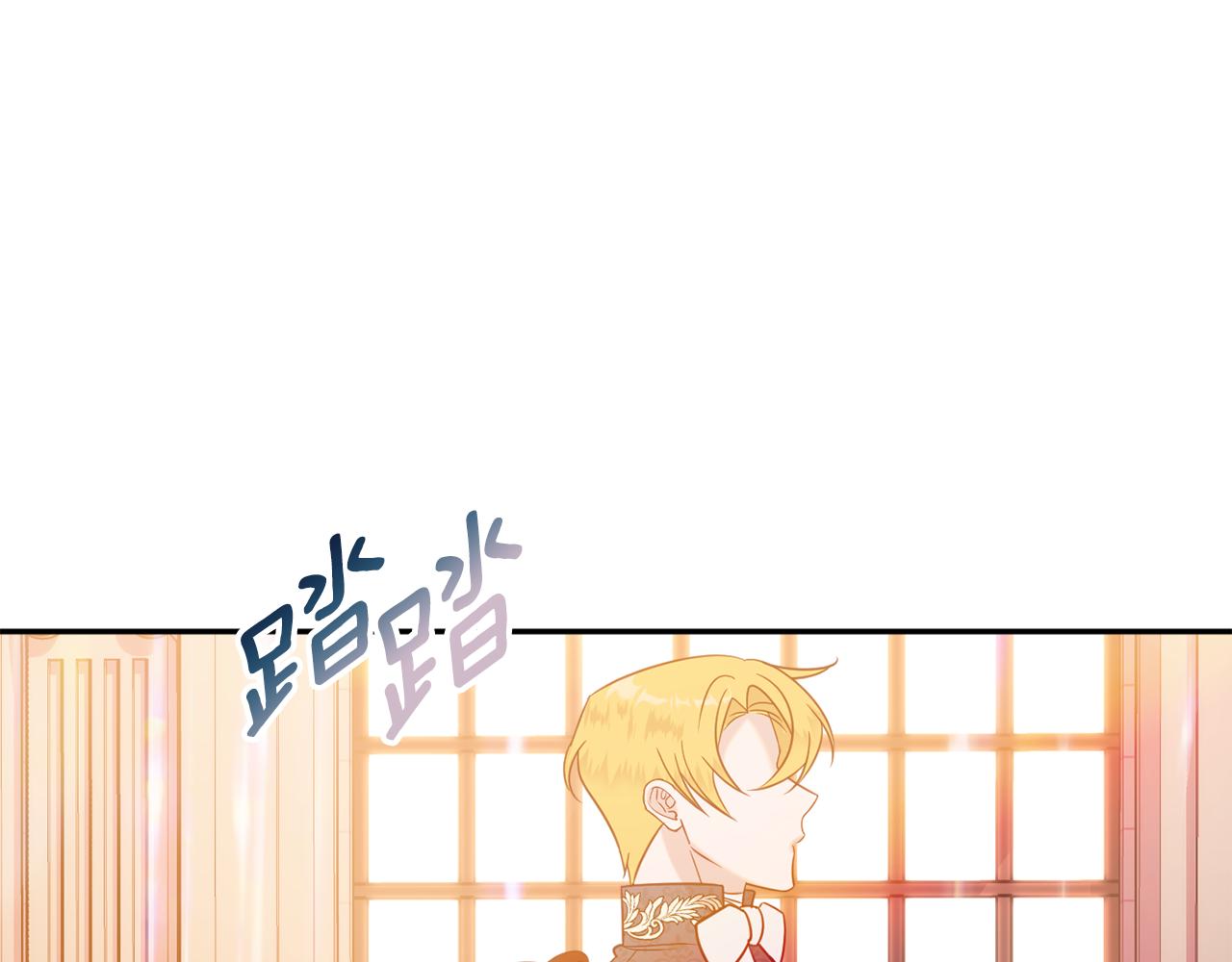 第39话 进入王宫110
