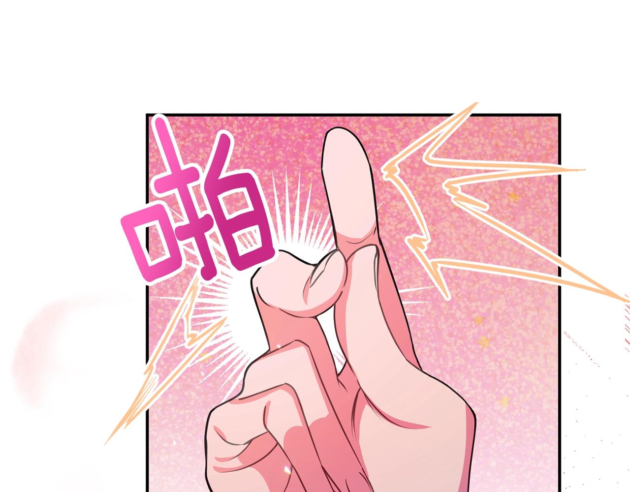 第4话 洗冤145