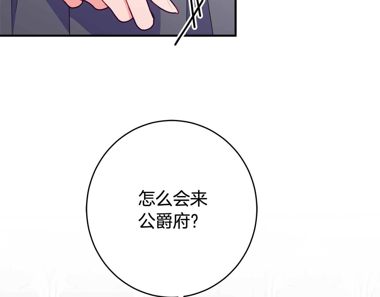 第63话 毒害9