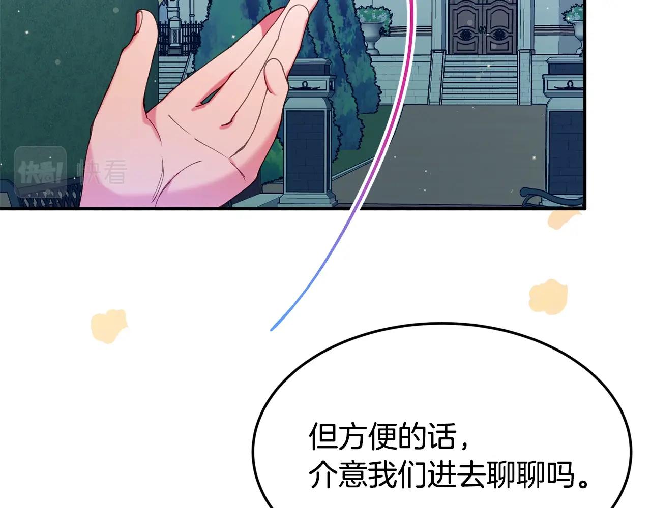 第23话 神秘来客123