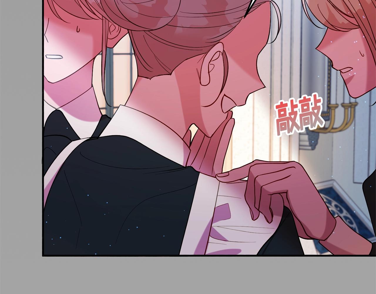 第16话 我们结婚吧34
