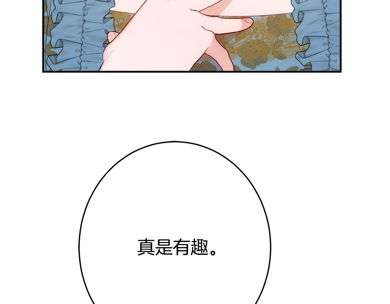 第57话 圆场81