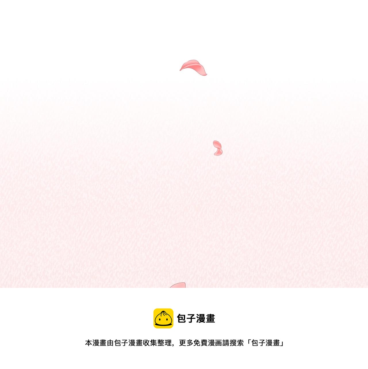 第21话 决心84
