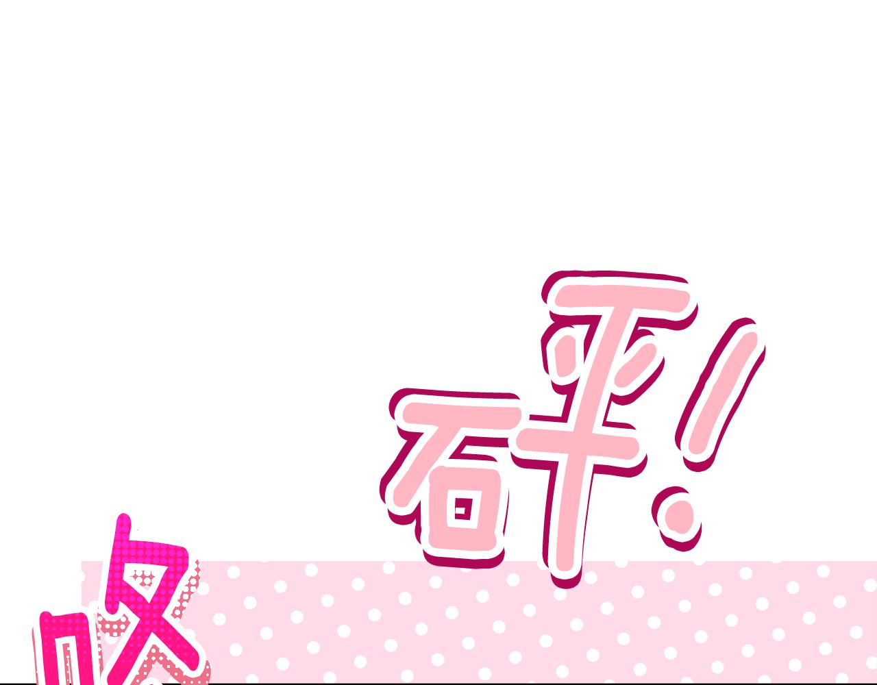 第62话 对告白的答覆182