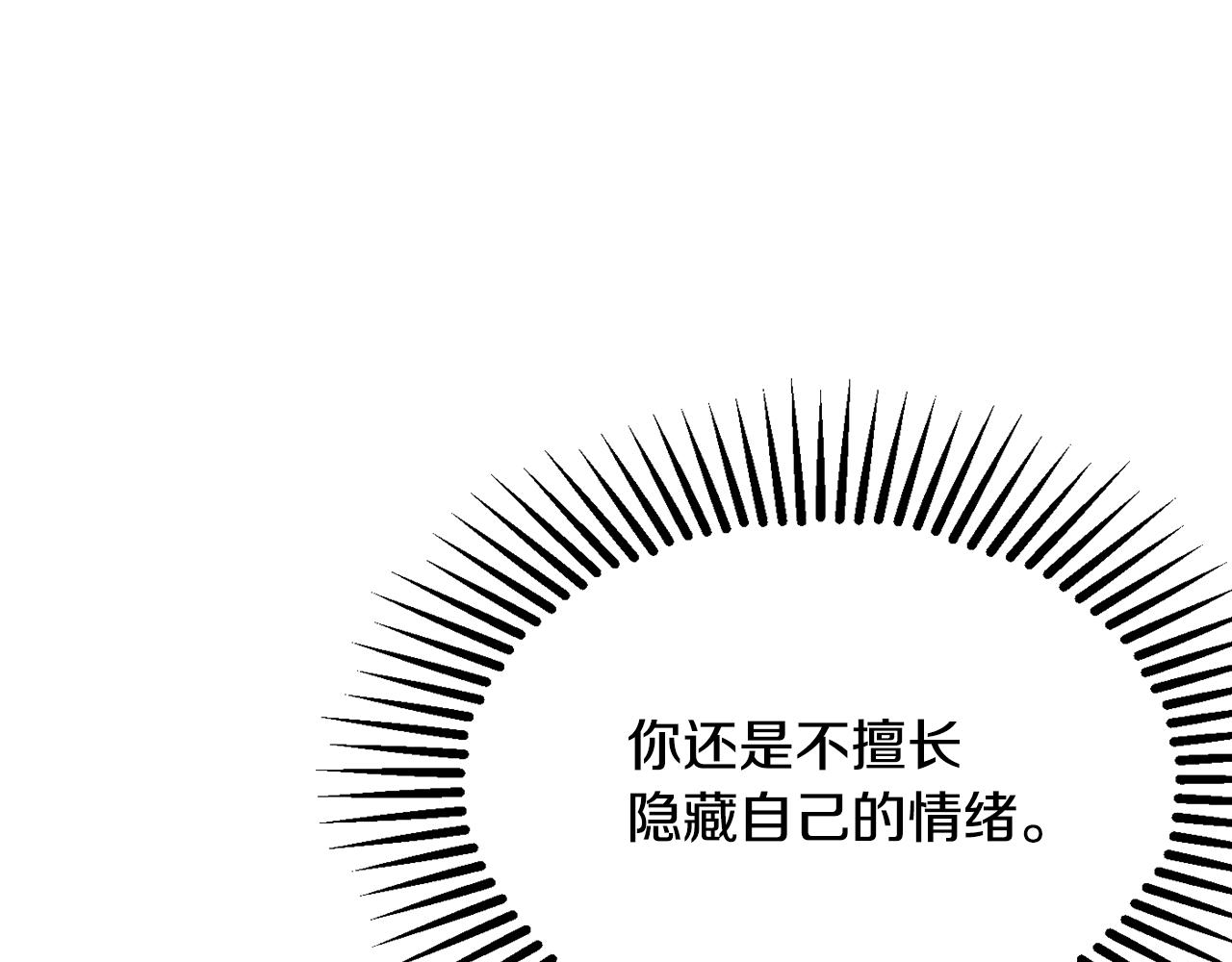 第39话 进入王宫138