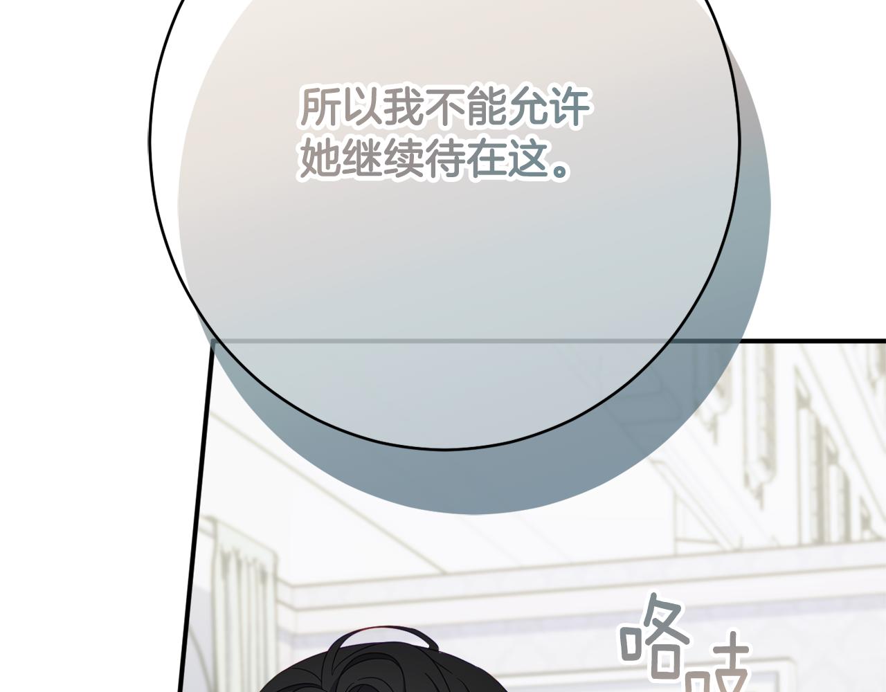 第64话 代价154
