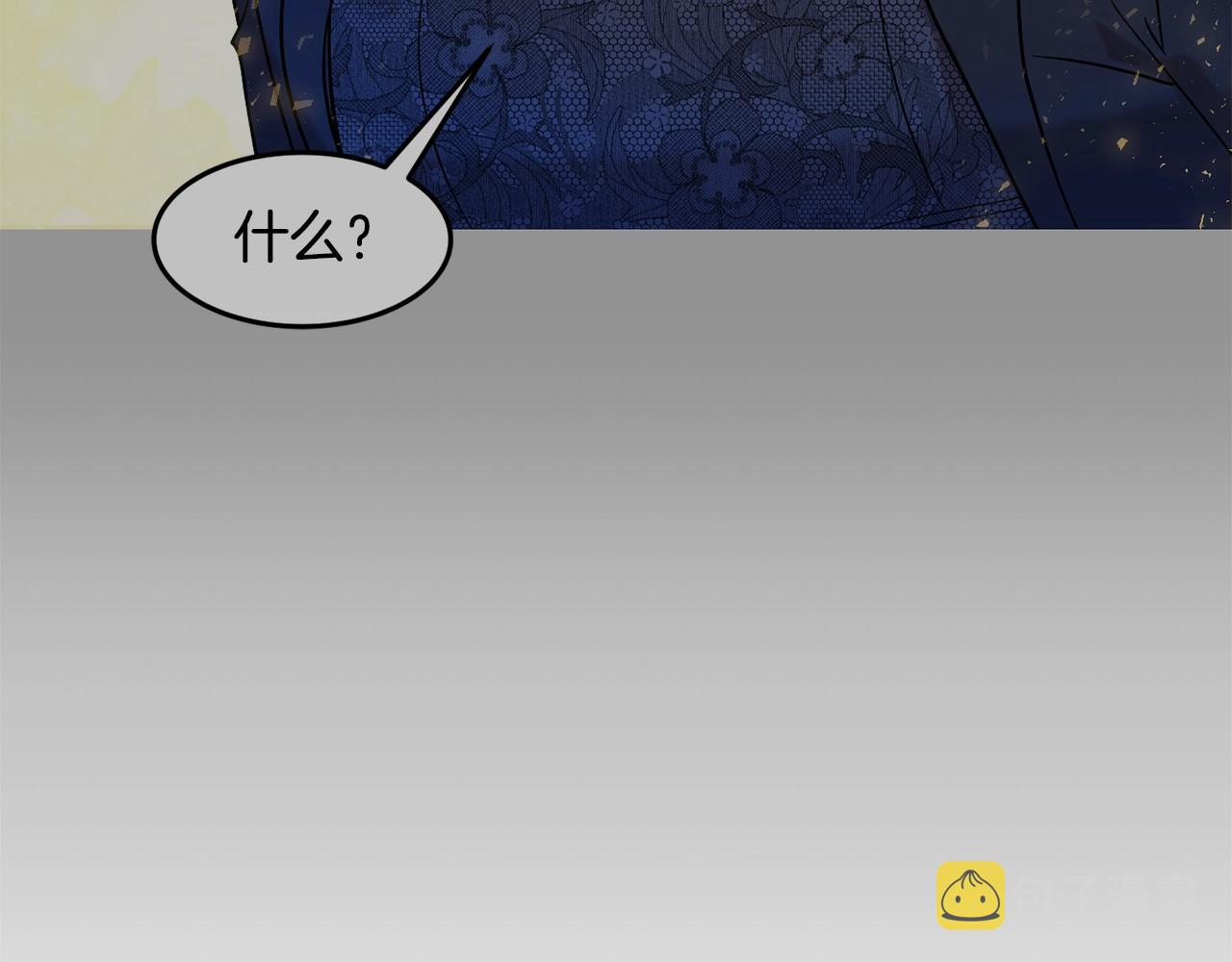 第14话 危机出现7