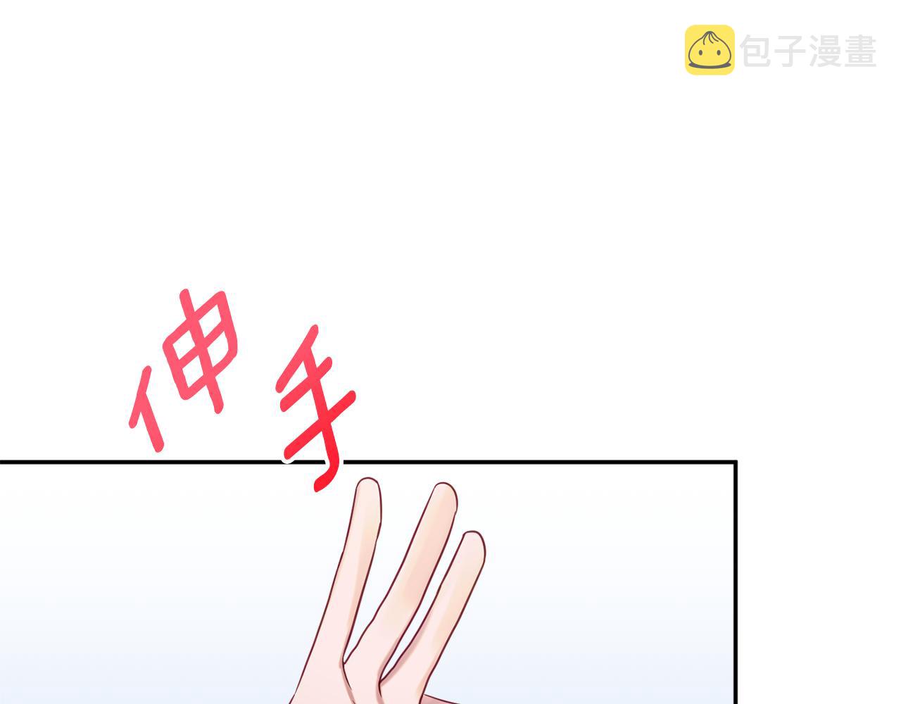 第38话 完美准备84