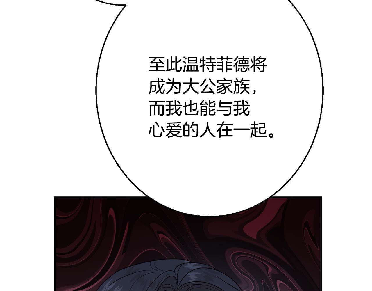 第35话 遗失的宝石137