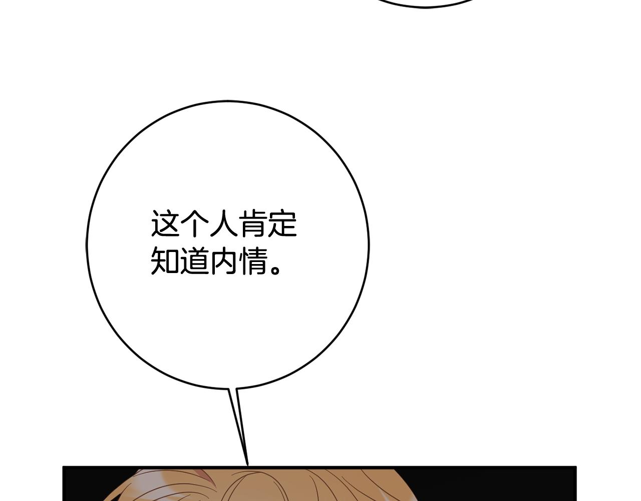 第64话 代价91
