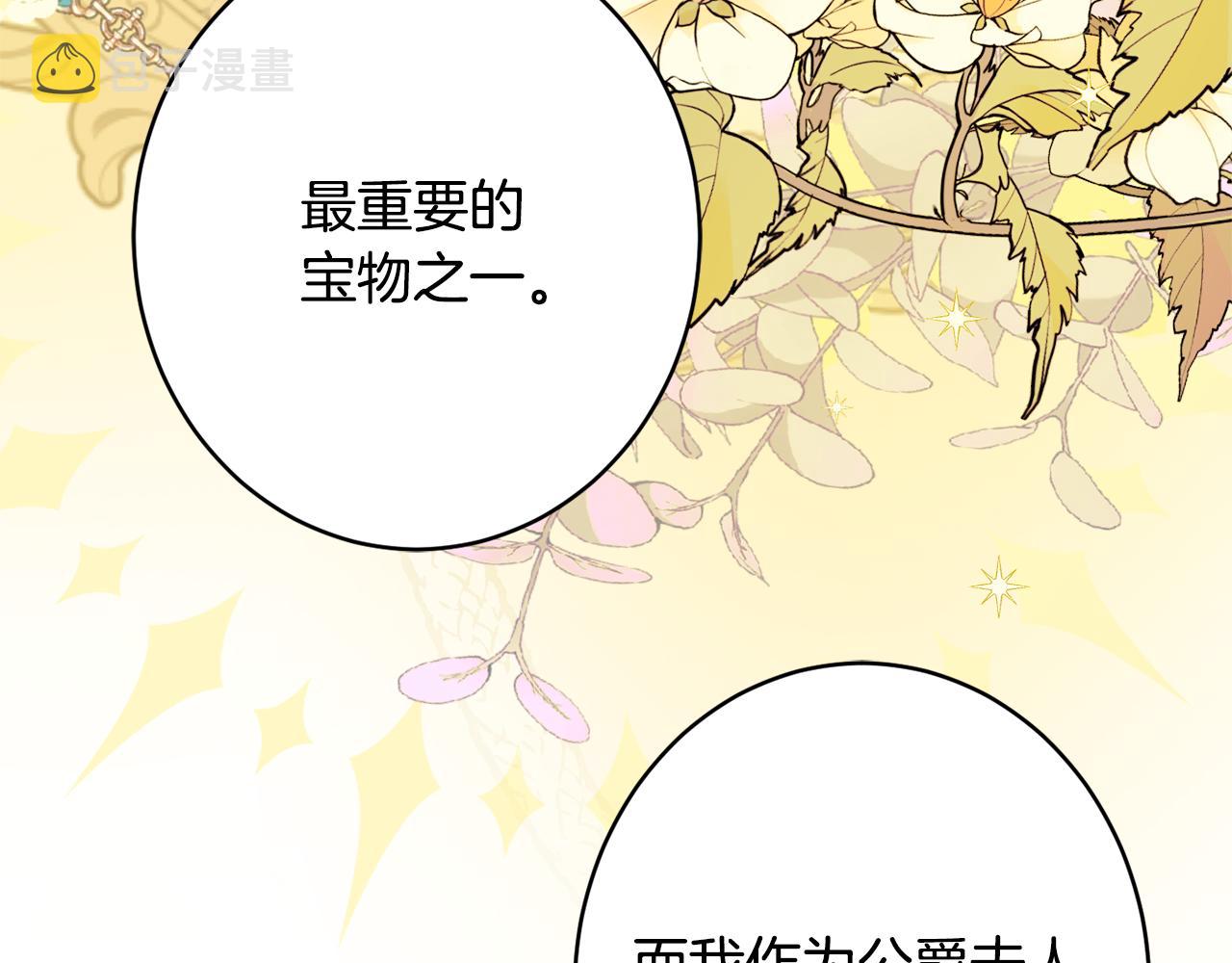 第45话 讨厌95