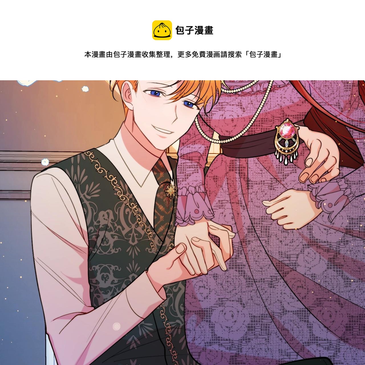 第19话 女主人80