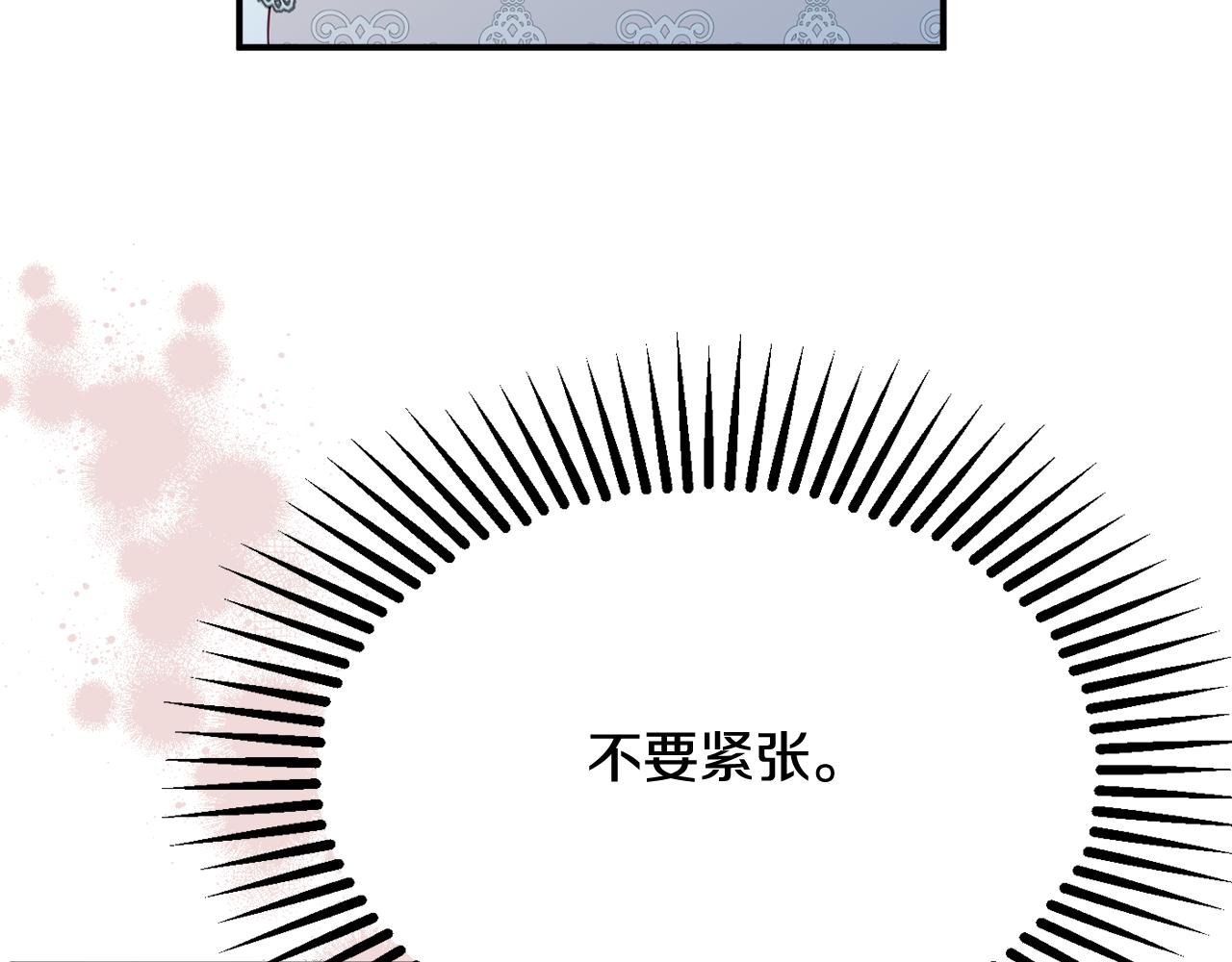 第63话 毒害221
