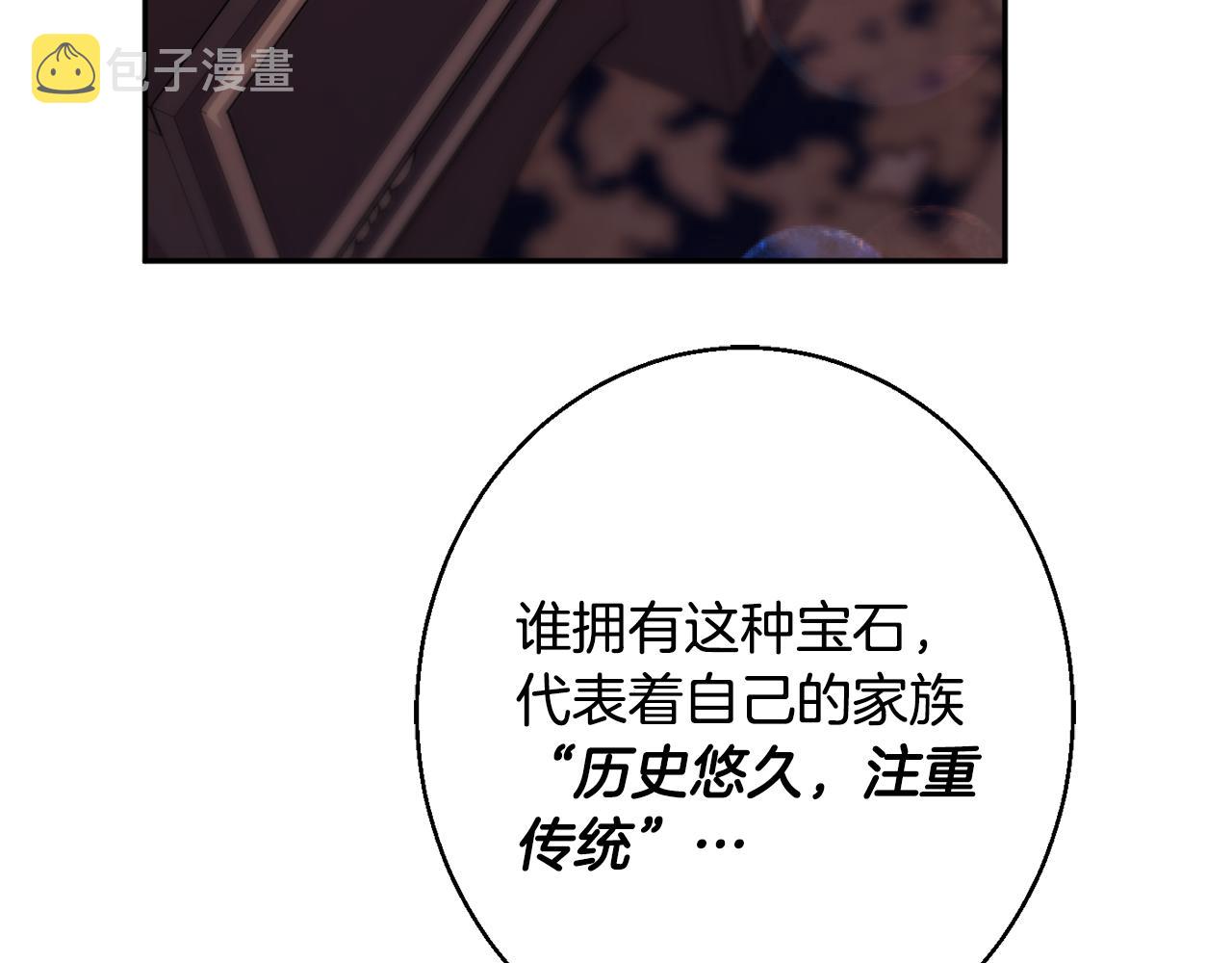 第36话 珍贵的珍珠170