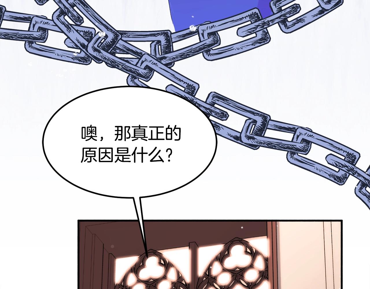 第24话 宝石的秘密13