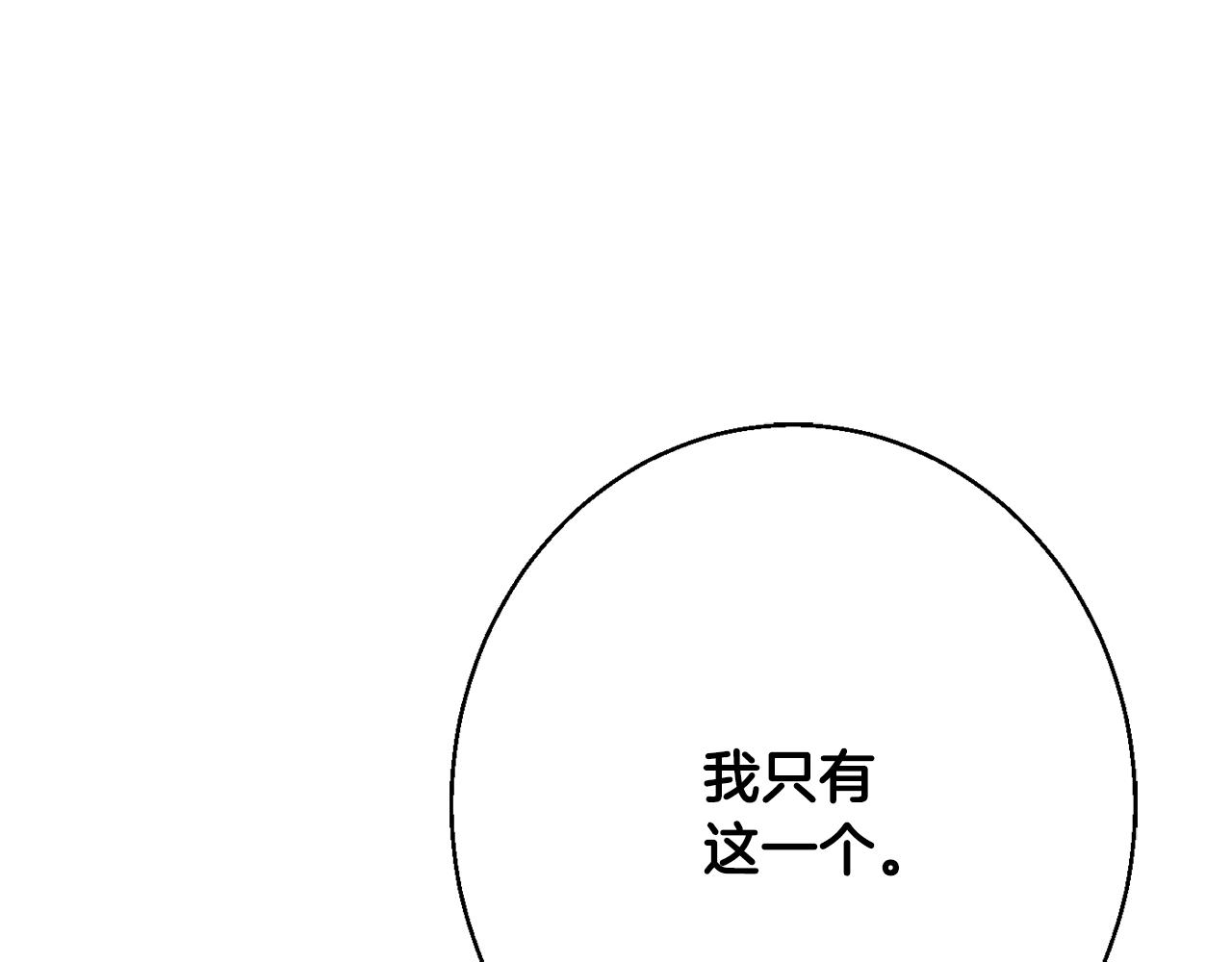 第37话 前往王宫92