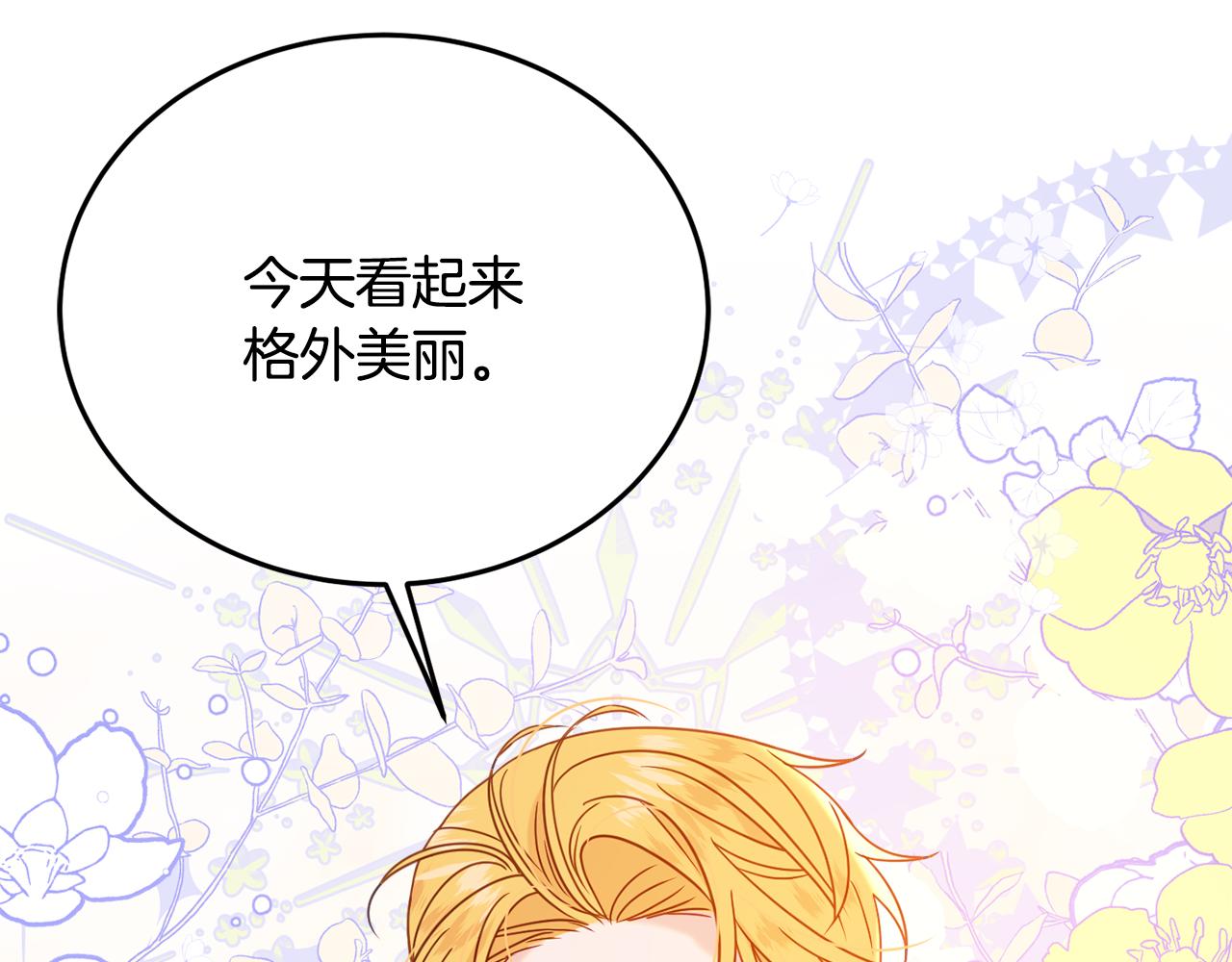 第31话 华丽的婚礼166