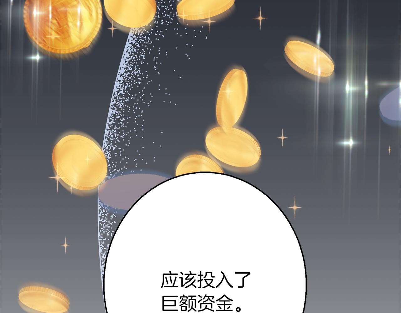 第43话 神像89