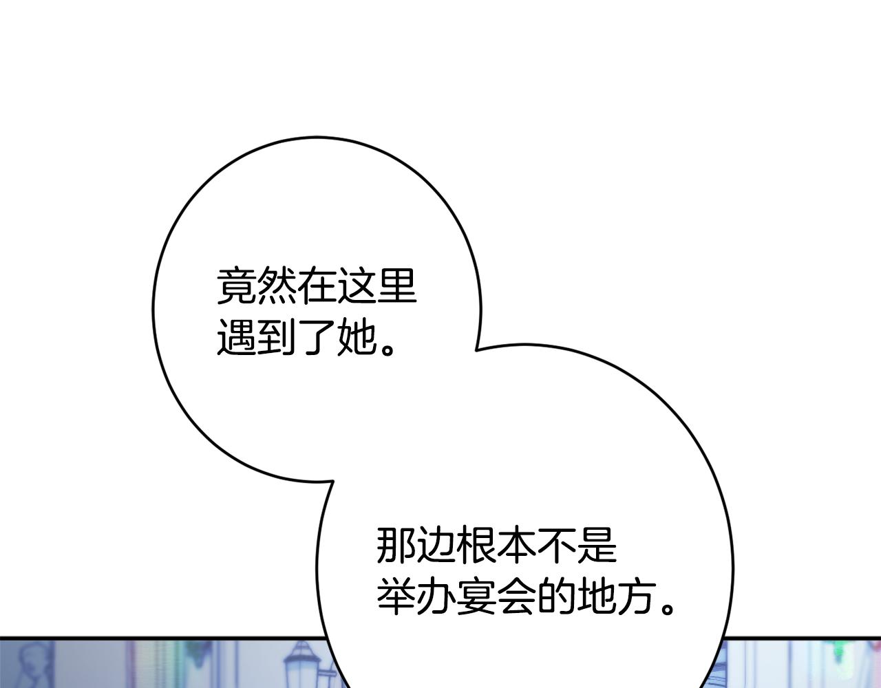第54话 初见少女172