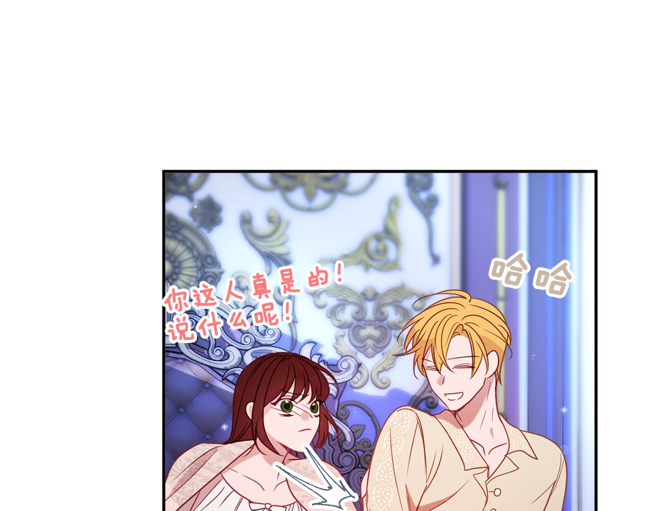 第33话 共枕同眠115