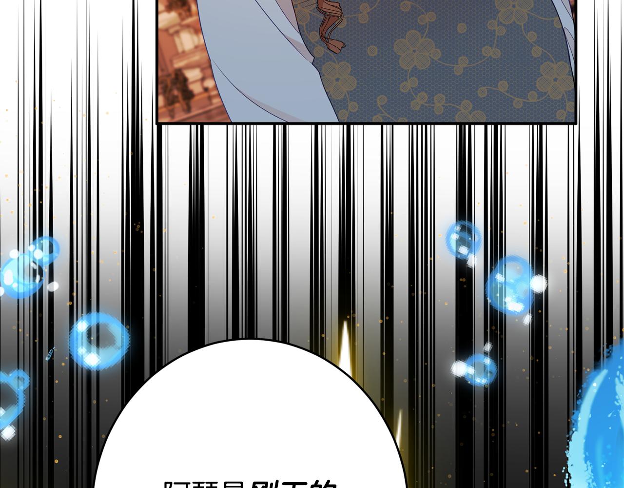 第57话 圆场57
