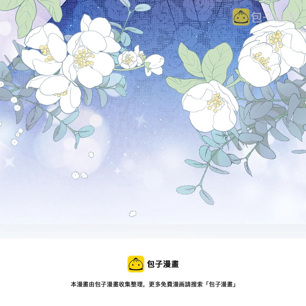 第20话 秀恩爱200