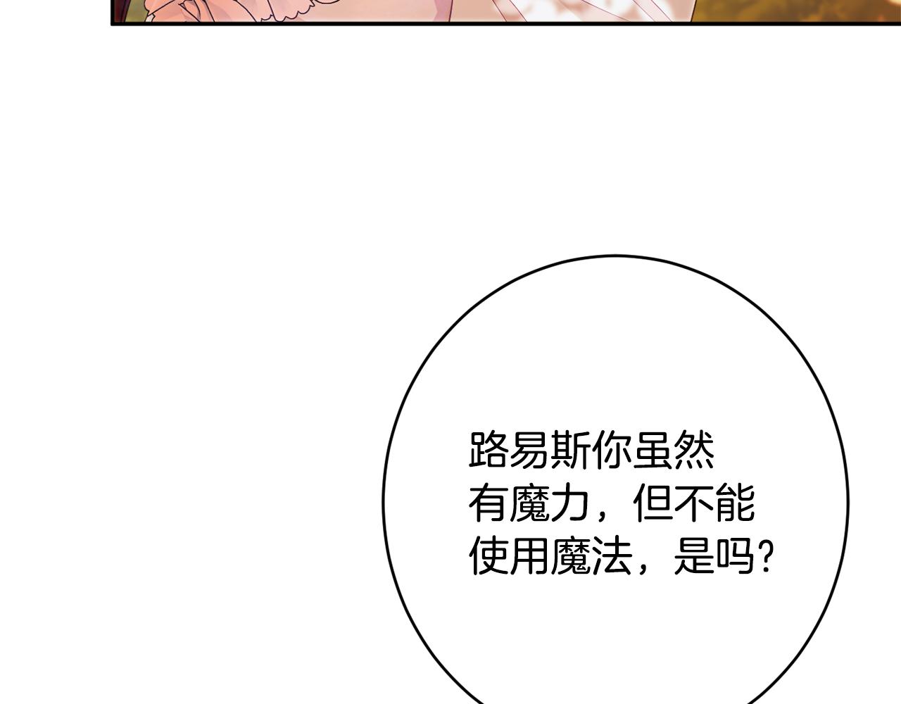 第47话 潜入162