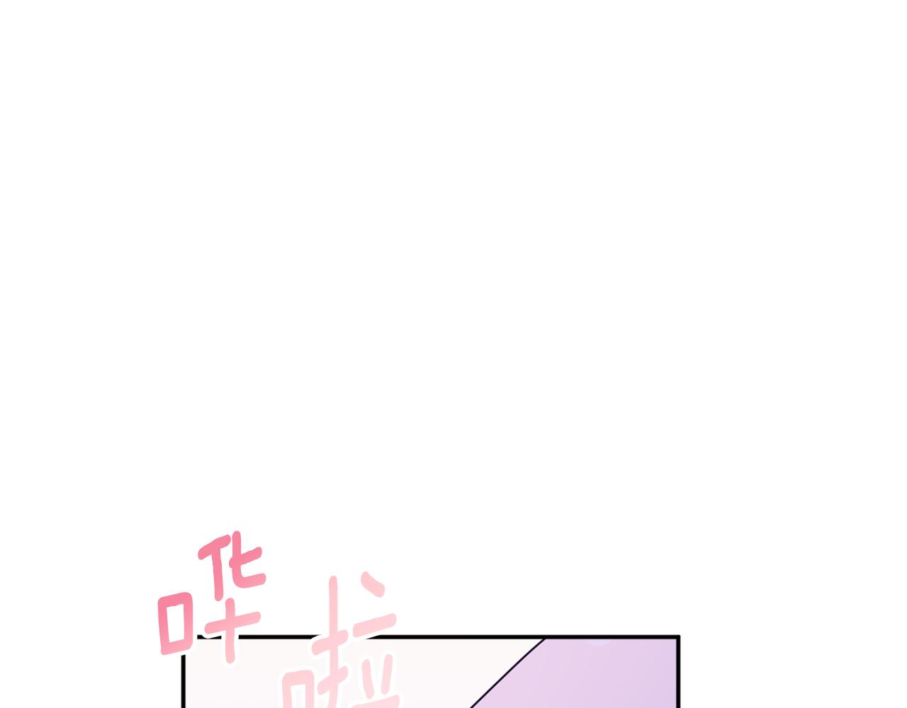第61话 变心就在一刻间246