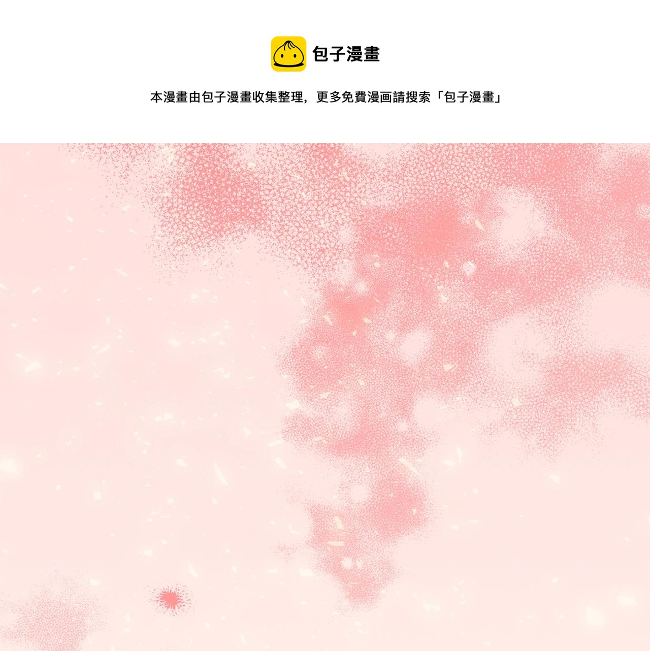 第20话 秀恩爱76