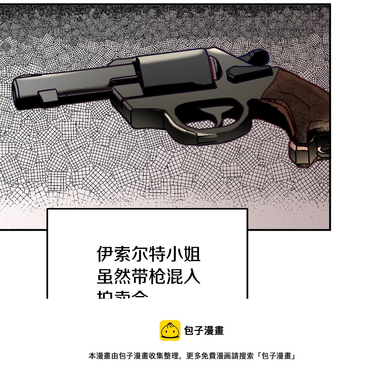 第31话 华丽的婚礼54