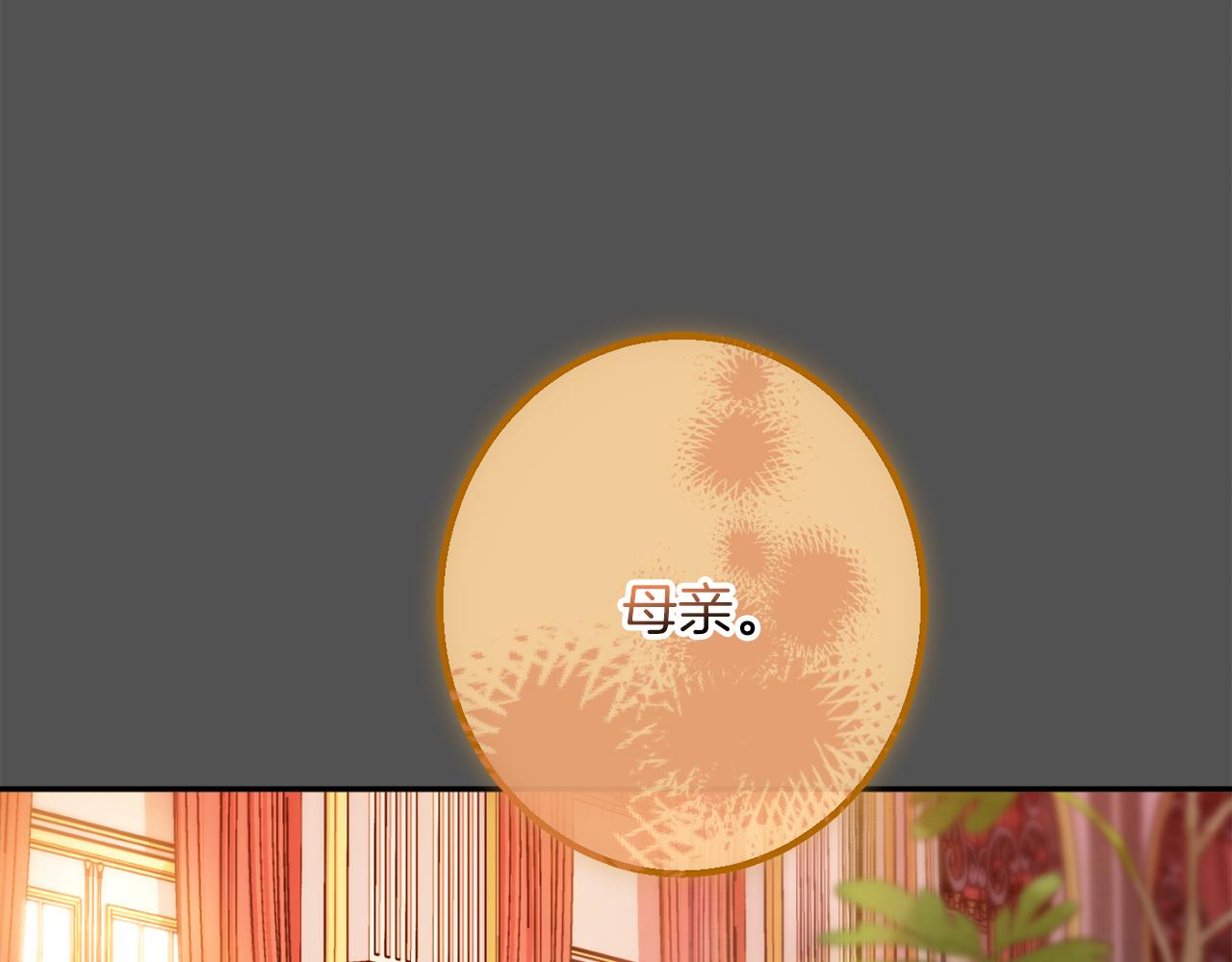 第41话 可怜人181