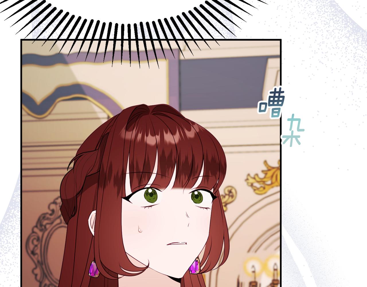 第56话 沙漠的太阳126