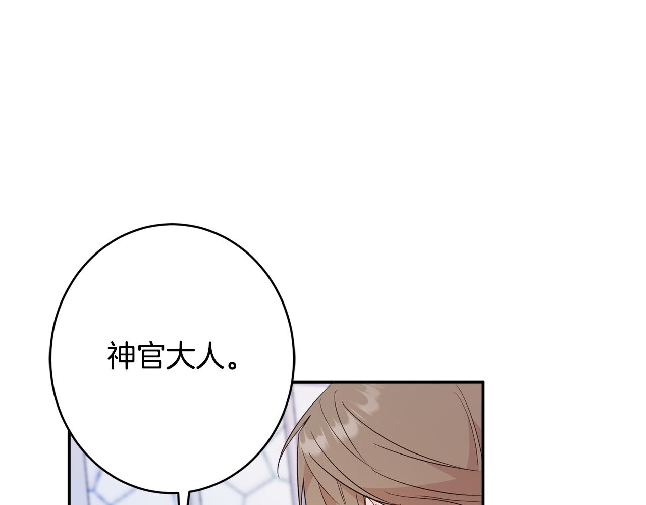第46话 头绪23