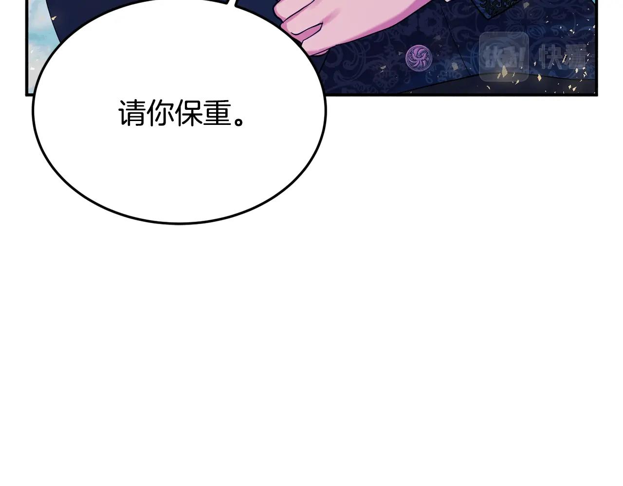 第16话 我们结婚吧140
