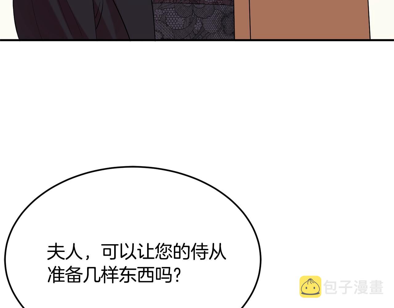 第10话 赌约157