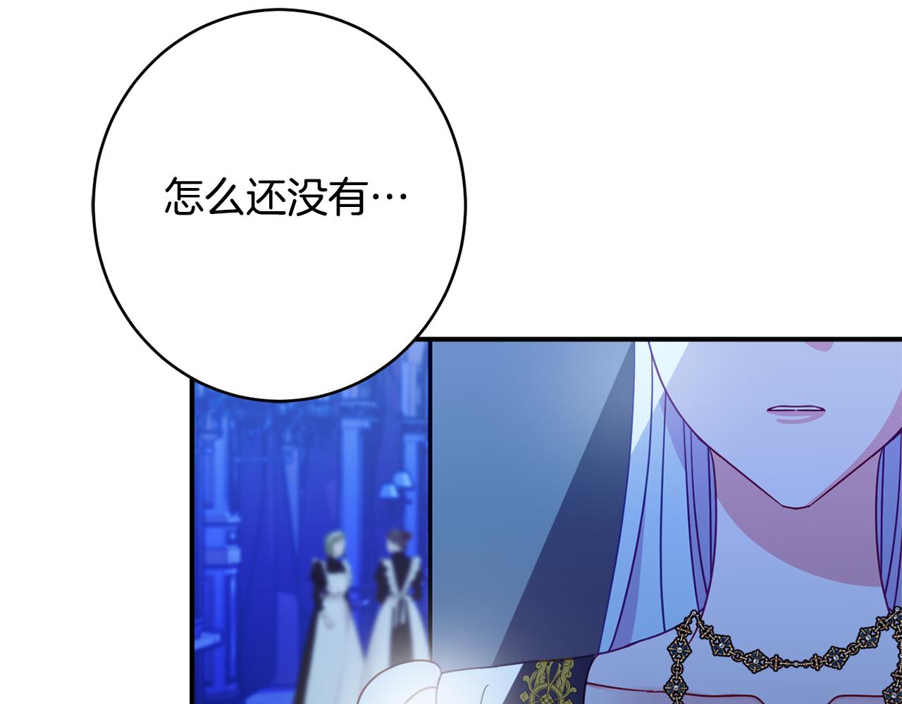 第62话 对告白的答覆51