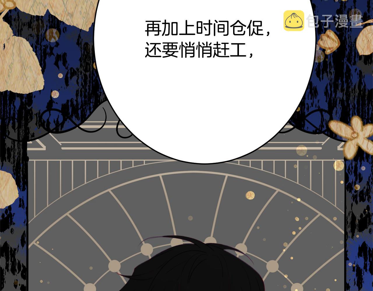 第50话 少女77