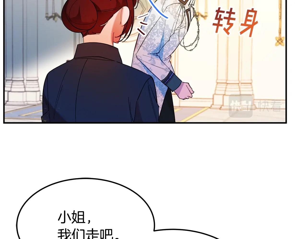 第13话 理由128